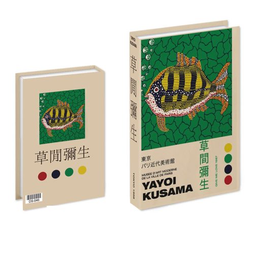 Deux livres beiges se tiennent debout. Les deux couvertures représentent un poisson en mosaïque avec des taches jaunes, noires et rouges sur un fond vert. Le texte en japonais et en anglais indique Yayoi Kusama. Un ajout parfait à toute bibliothèque pour le passionné de lecture.